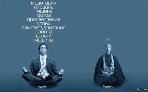 С девушка думает