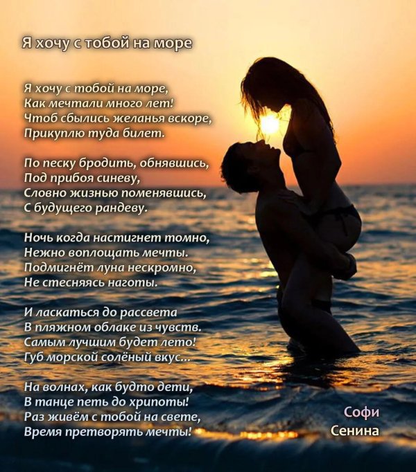 С девушка думает