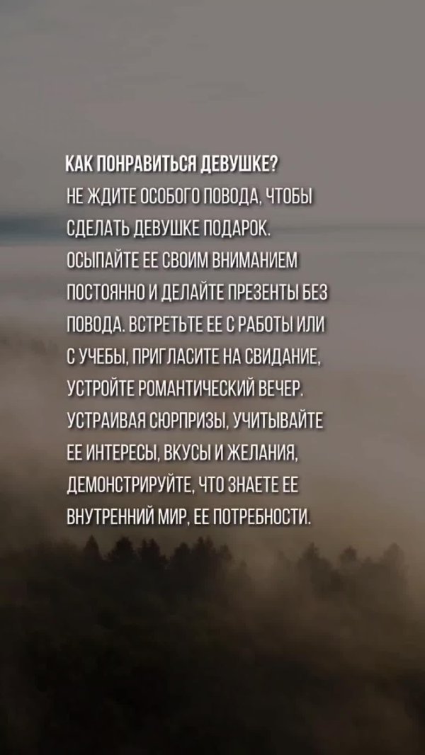 С девушка думает