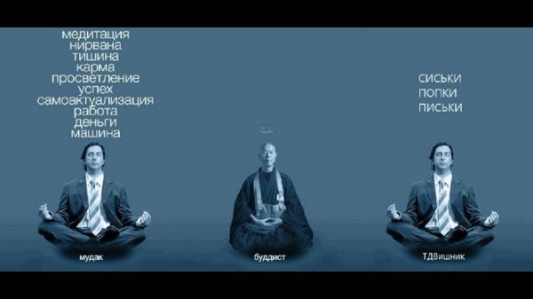 С девушка думает