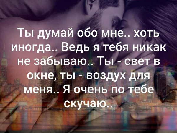 С девушка думает