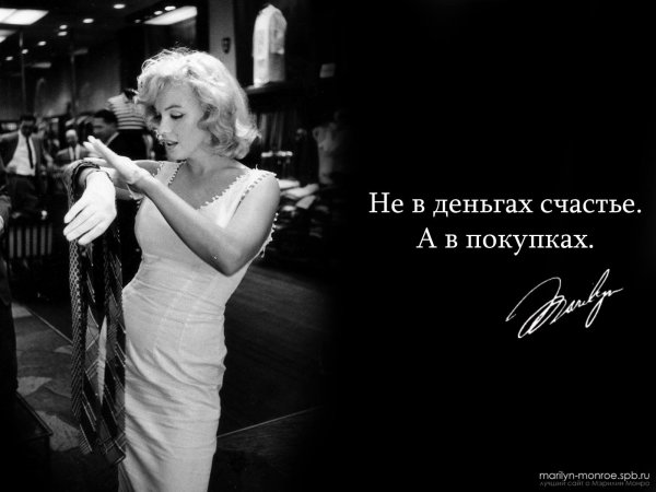 Фразы о девушках