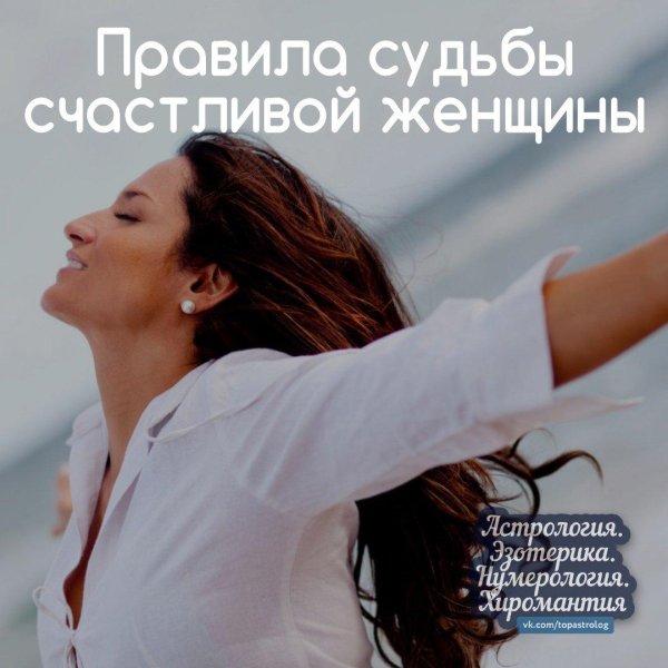 Фразы о девушках