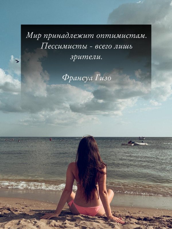 Фразы о девушках