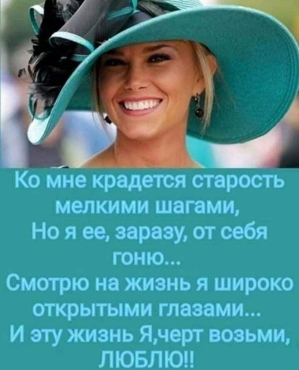 Фразы о девушках