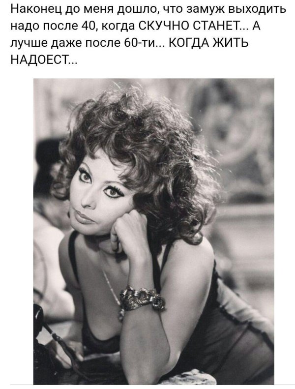 Фразы о девушках