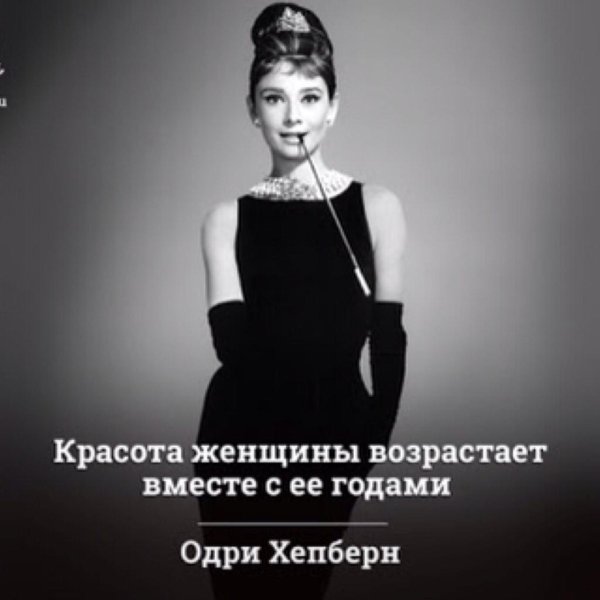 Фразы о девушках