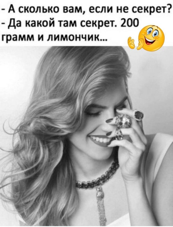 Фразы о девушках