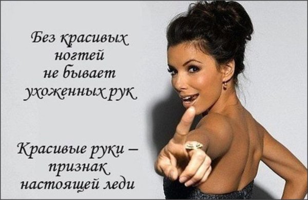 Фразы о девушках