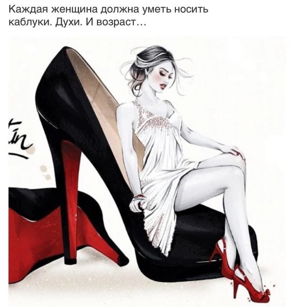 Фразы о девушках