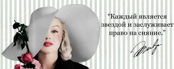 Фразы о девушках