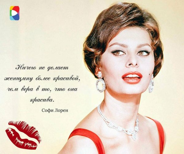 Фразы о девушках