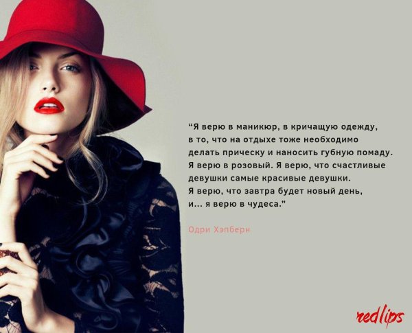 Фразы о девушках