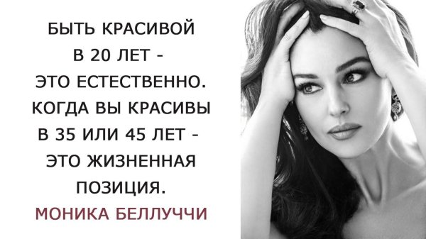 Фразы о девушках