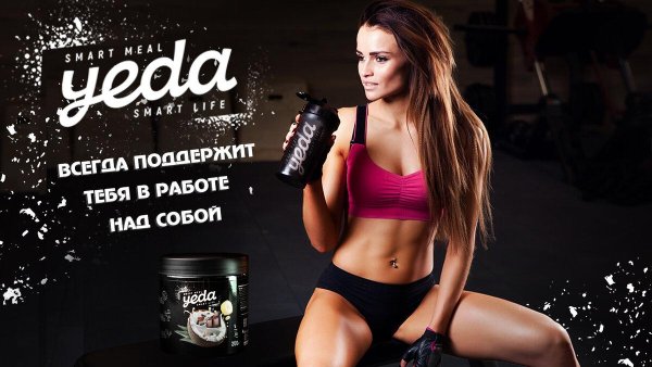 С девушками спортсменками