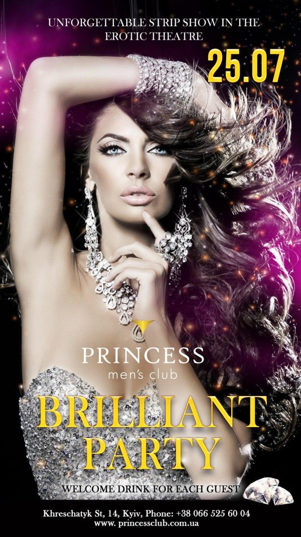 Гламурные с девушками