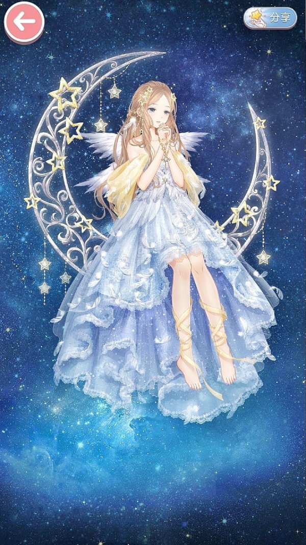 Девушка на месяце