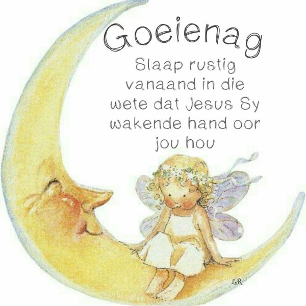 Девушка на месяце