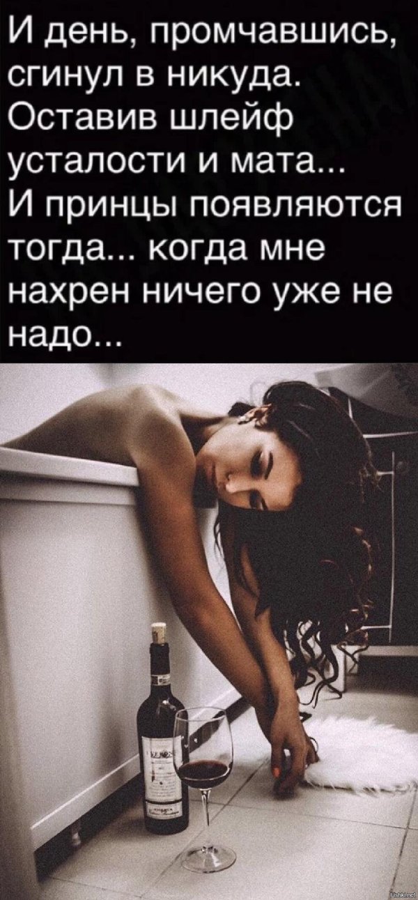 Девушка с бутылкой