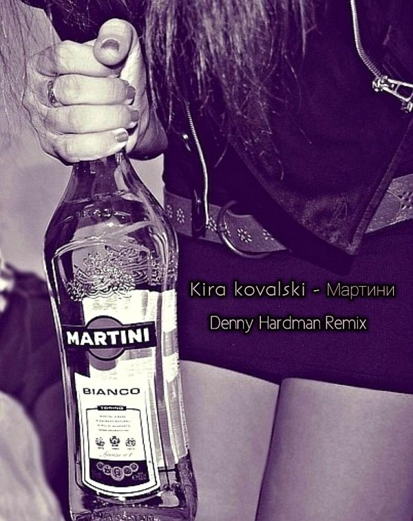 Девушка с бутылкой