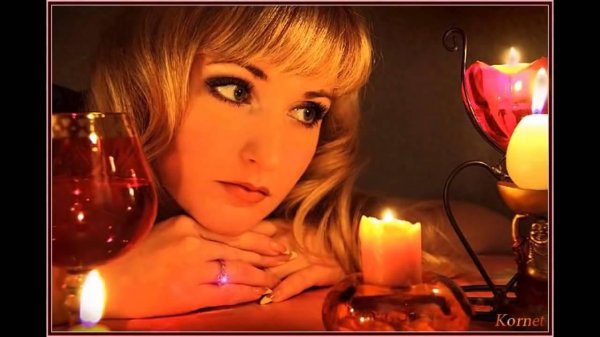 Девушка и свеча