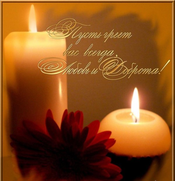 Девушка и свеча