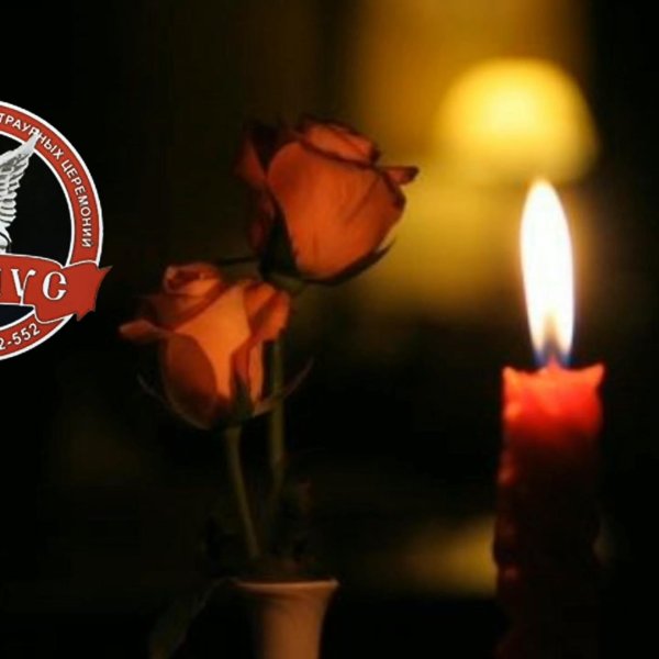 Девушка и свеча