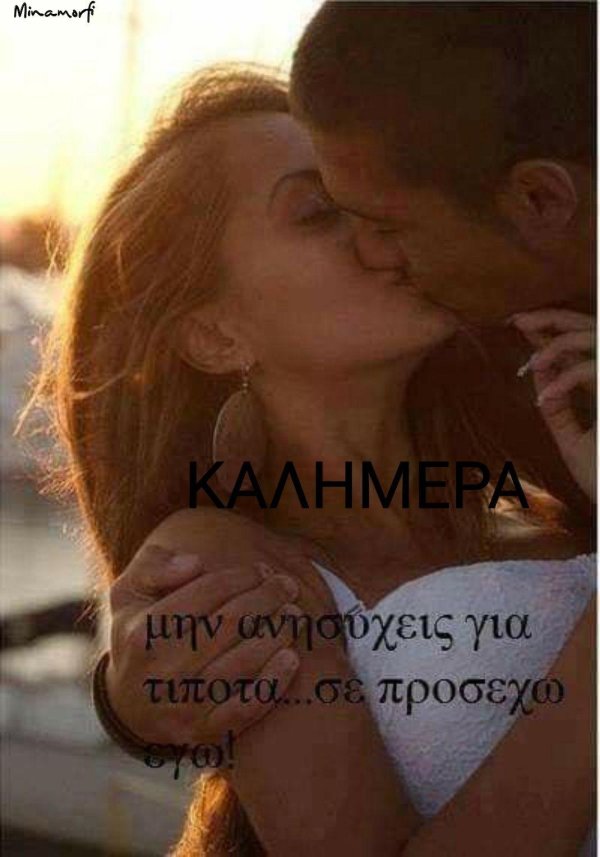 Девушка обнимает мужчину