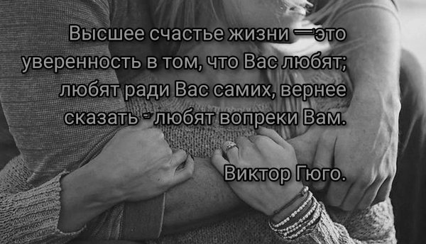 Девушка обнимает мужчину