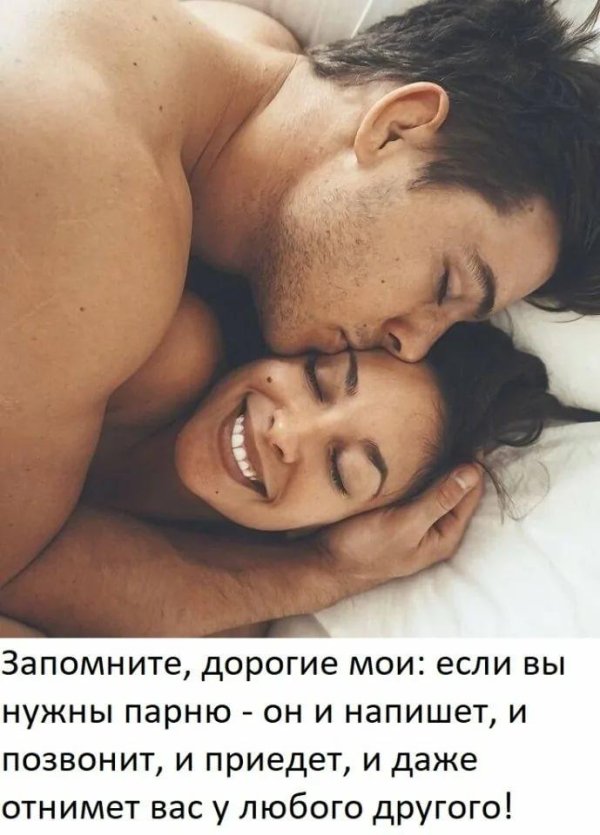 Девушка сверху парня