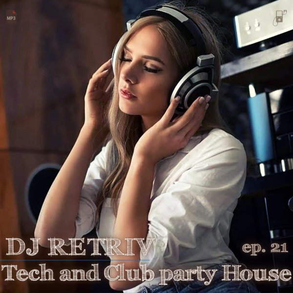 Девушка слушает музыку