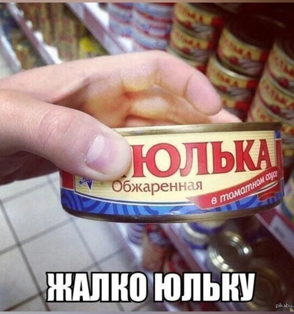Самая девушка юля