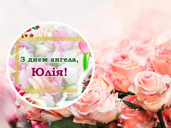 Самая девушка юля