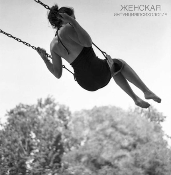 Девушка на канате