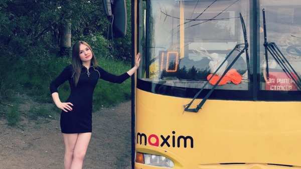 Девушка и автобус