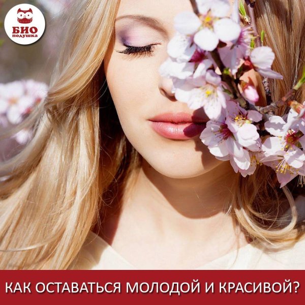 О весне и девушках