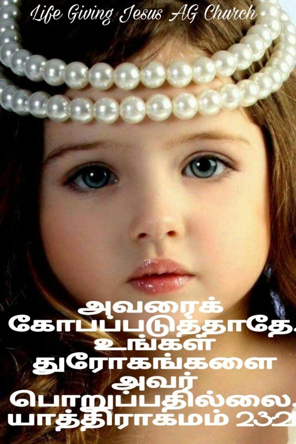 С девушками и детьми