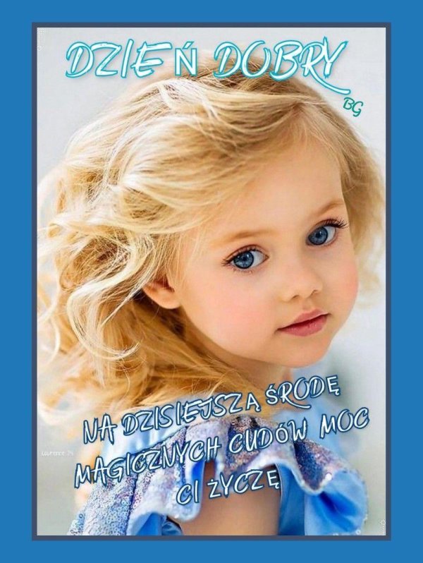 С девушками и детьми