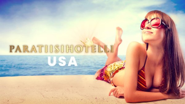 С пляжем и девушками