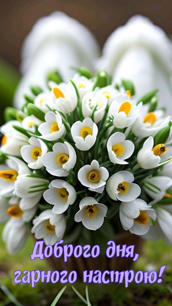 Девушка с весенними цветами