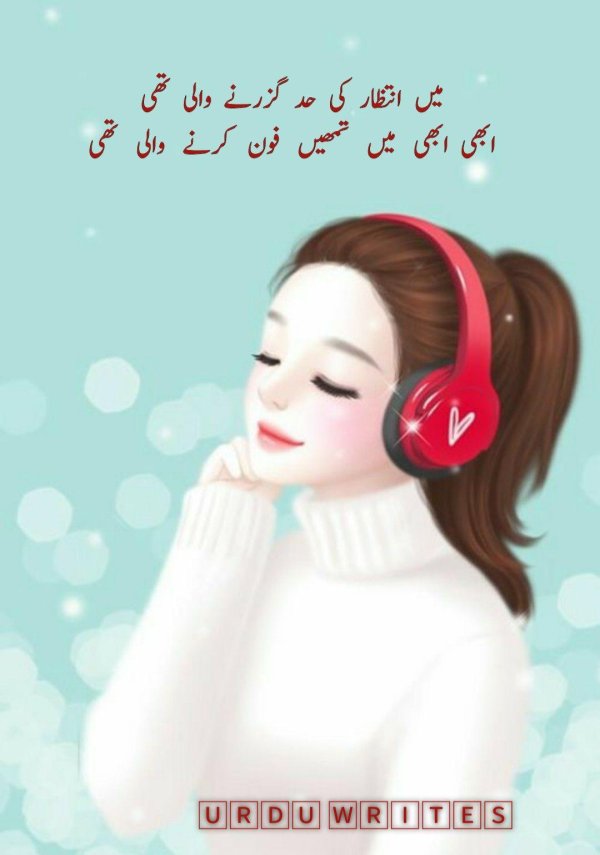 Девушка с телефоном нарисованные