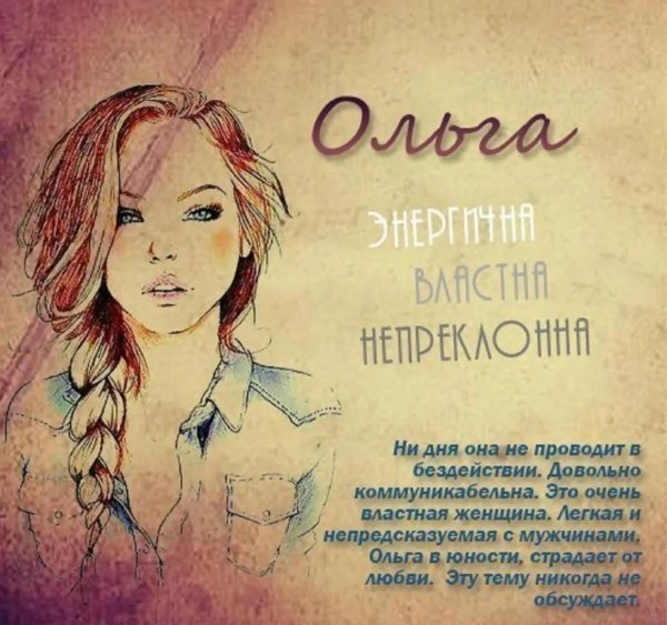 С девушками я счастлива