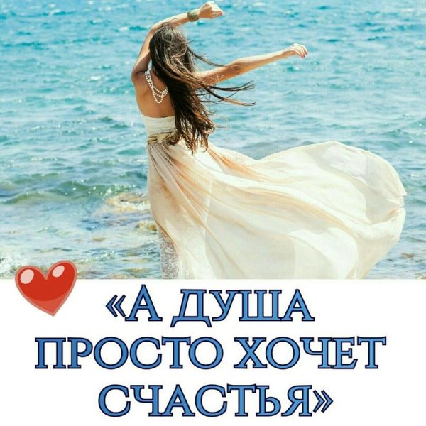 С девушками я счастлива