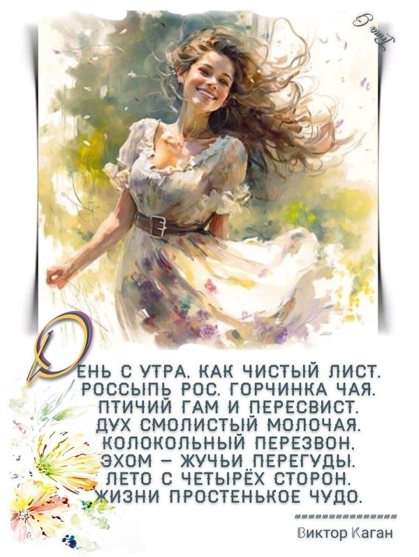 С девушками я счастлива