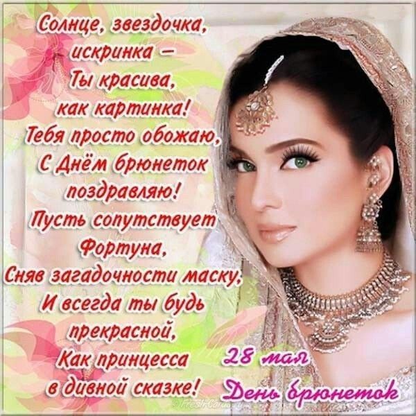 С девушками я счастлива