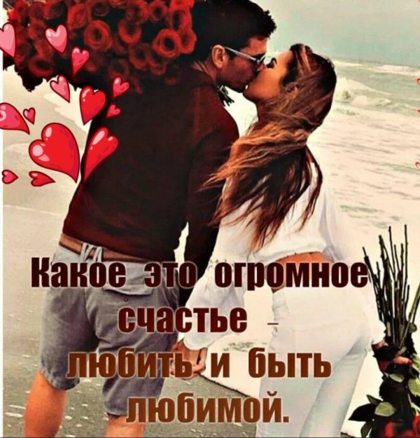 С девушками я счастлива