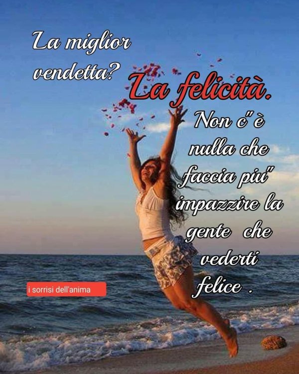 С девушками я счастлива