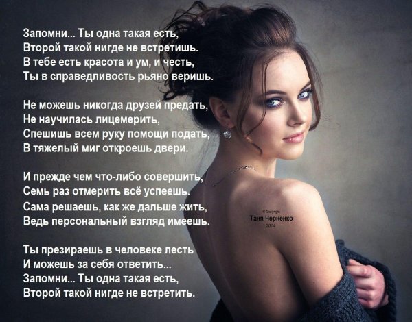 С девушками я счастлива