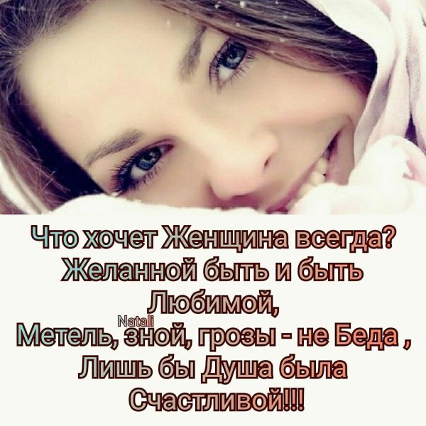 С девушками я счастлива