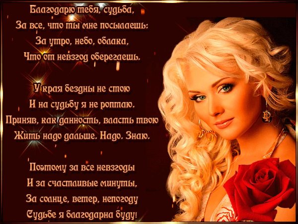 С девушками я счастлива